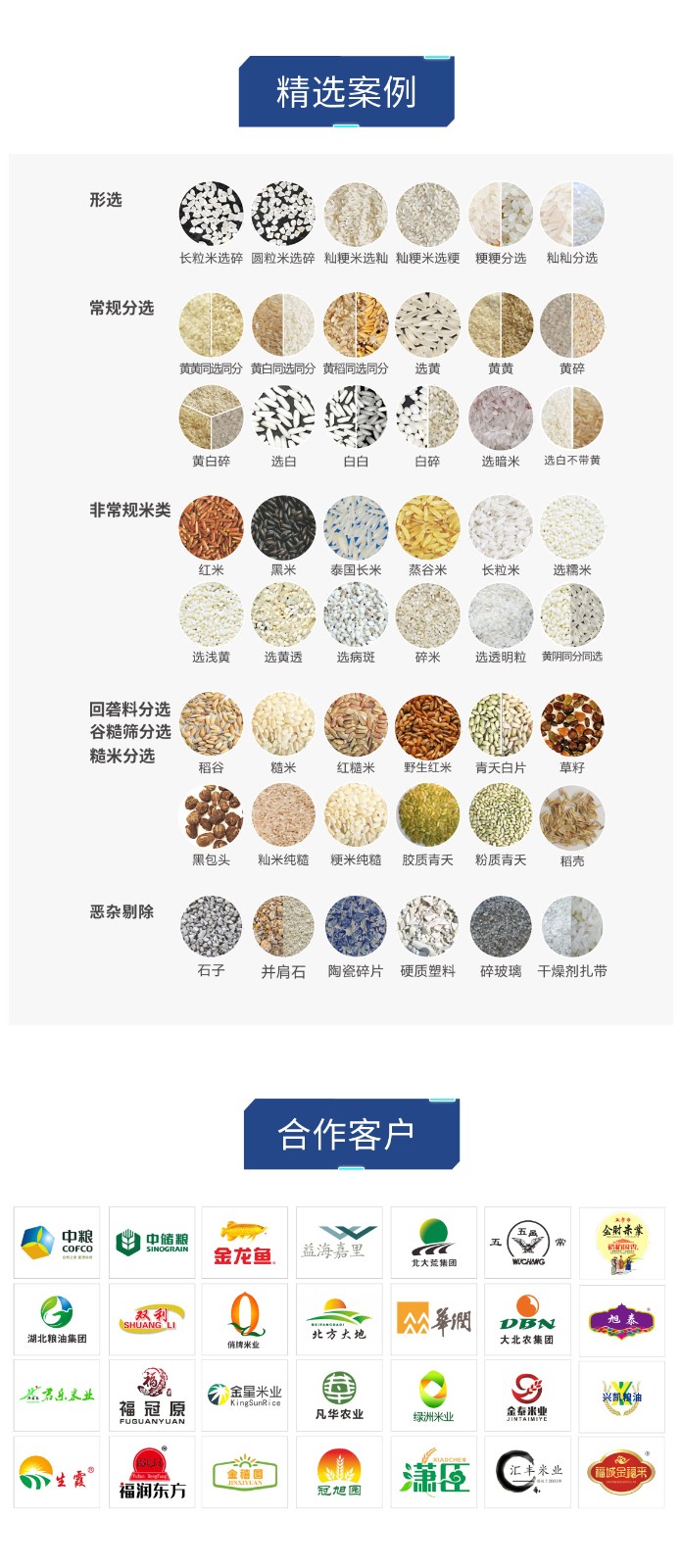 http://m.wuliu123.com.cn/Upload/ueditor/1685070081585364.jpg
