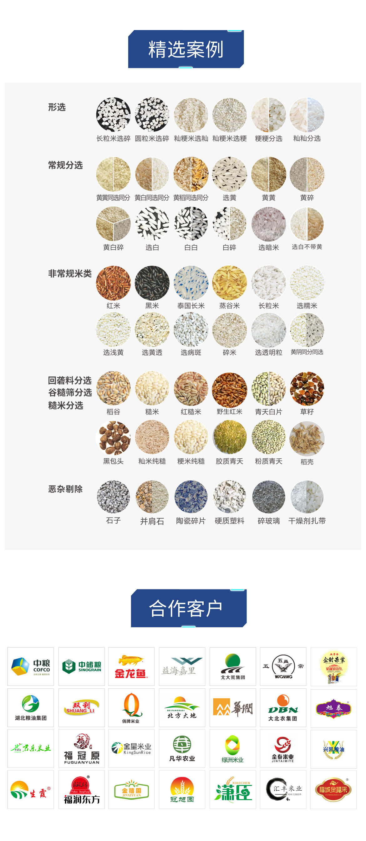 http://m.wuliu123.com.cn/Upload/ueditor/1685088880786377.jpg