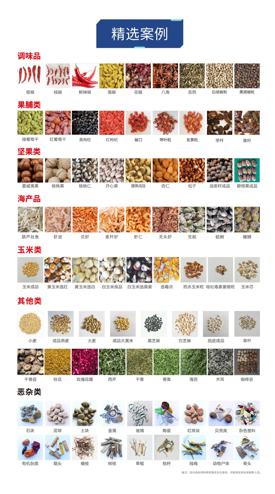 http://m.wuliu123.com.cn/Upload/ueditor/1688460247643471.jpg