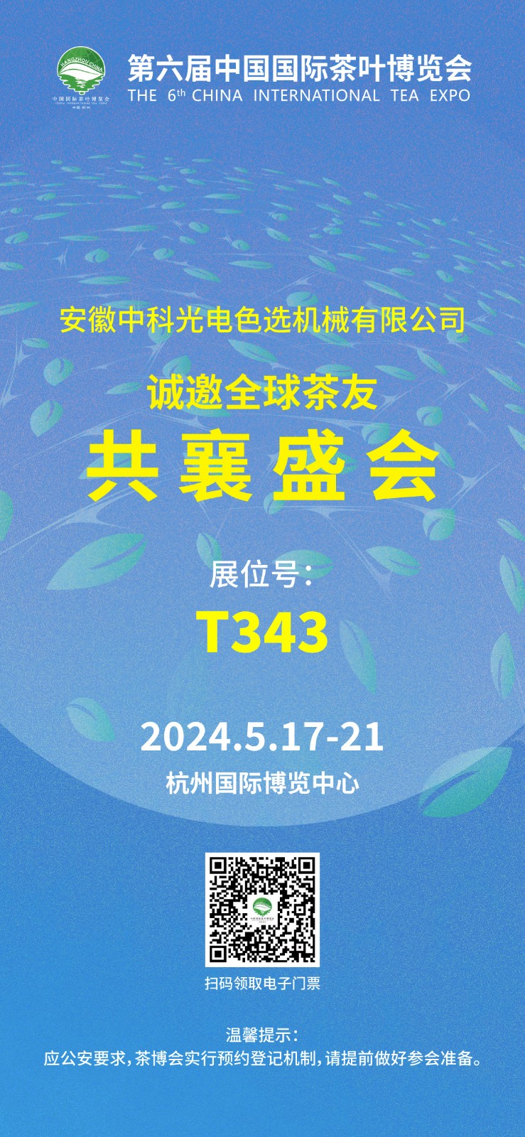 http://m.wuliu123.com.cn/Upload/ueditor/1715571039996671.jpg