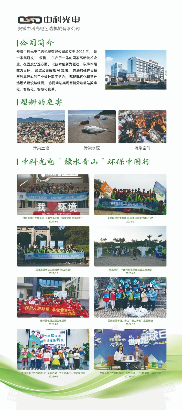 http://m.wuliu123.com.cn/Upload/ueditor/1717574974499267.jpg