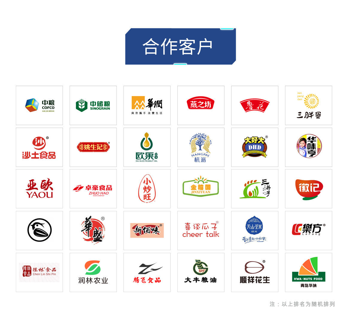 http://m.wuliu123.com.cn/Upload/ueditor/1728898256427788.png