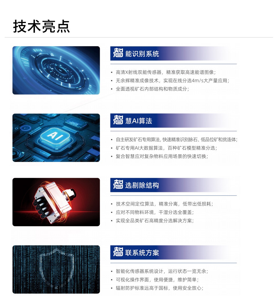 http://m.wuliu123.com.cn/Upload/ueditor/1743578771661430.jpg